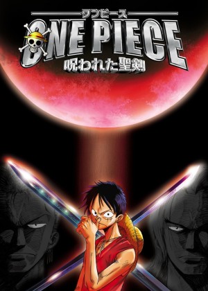 Xem phim One piece: Norowareta seiken