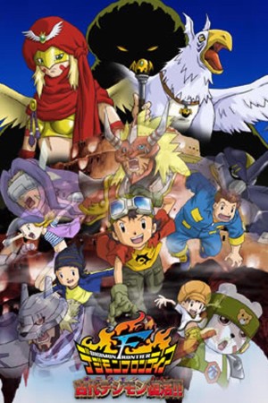 Xem phim Sự Hồi Sinh Của Digimon Cổ Đại!