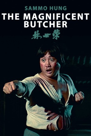 Xem phim The Magnificent Butcher